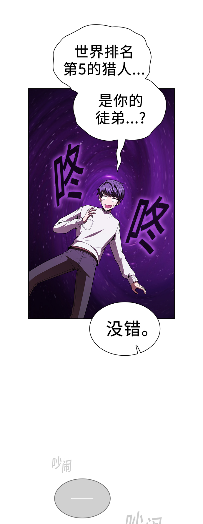 第53话39