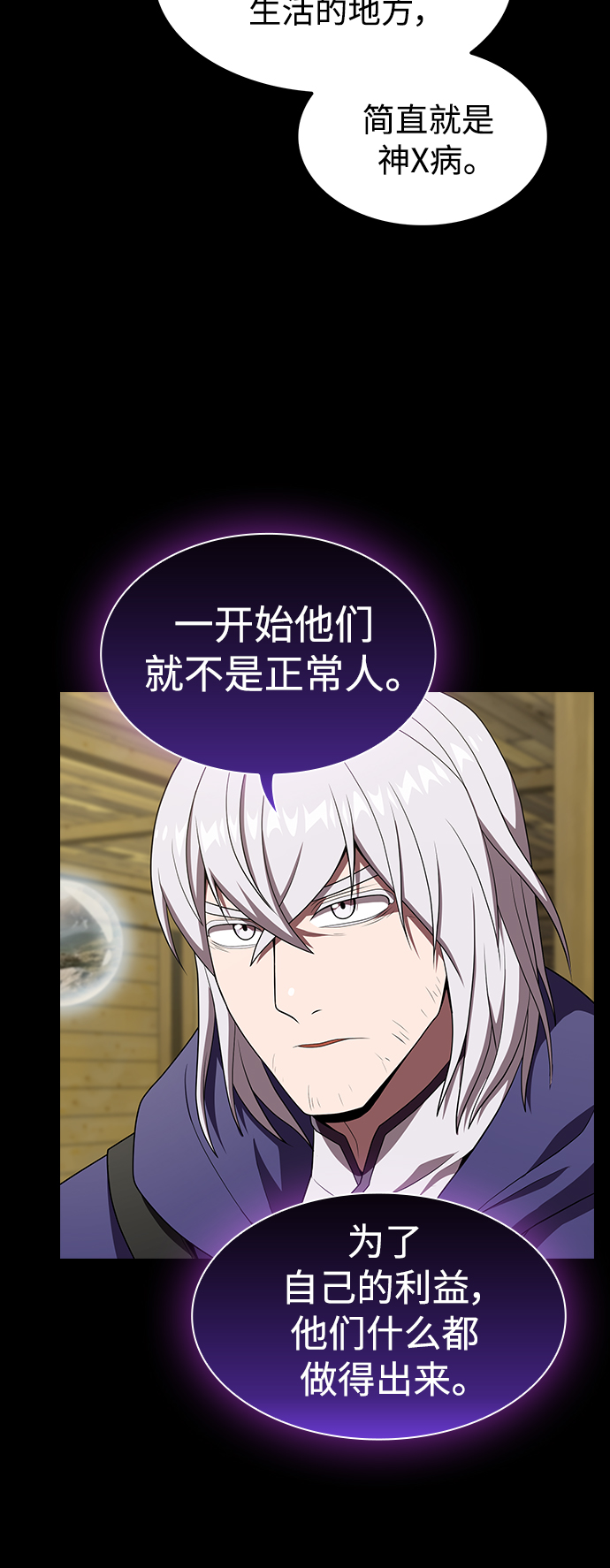 第107话34