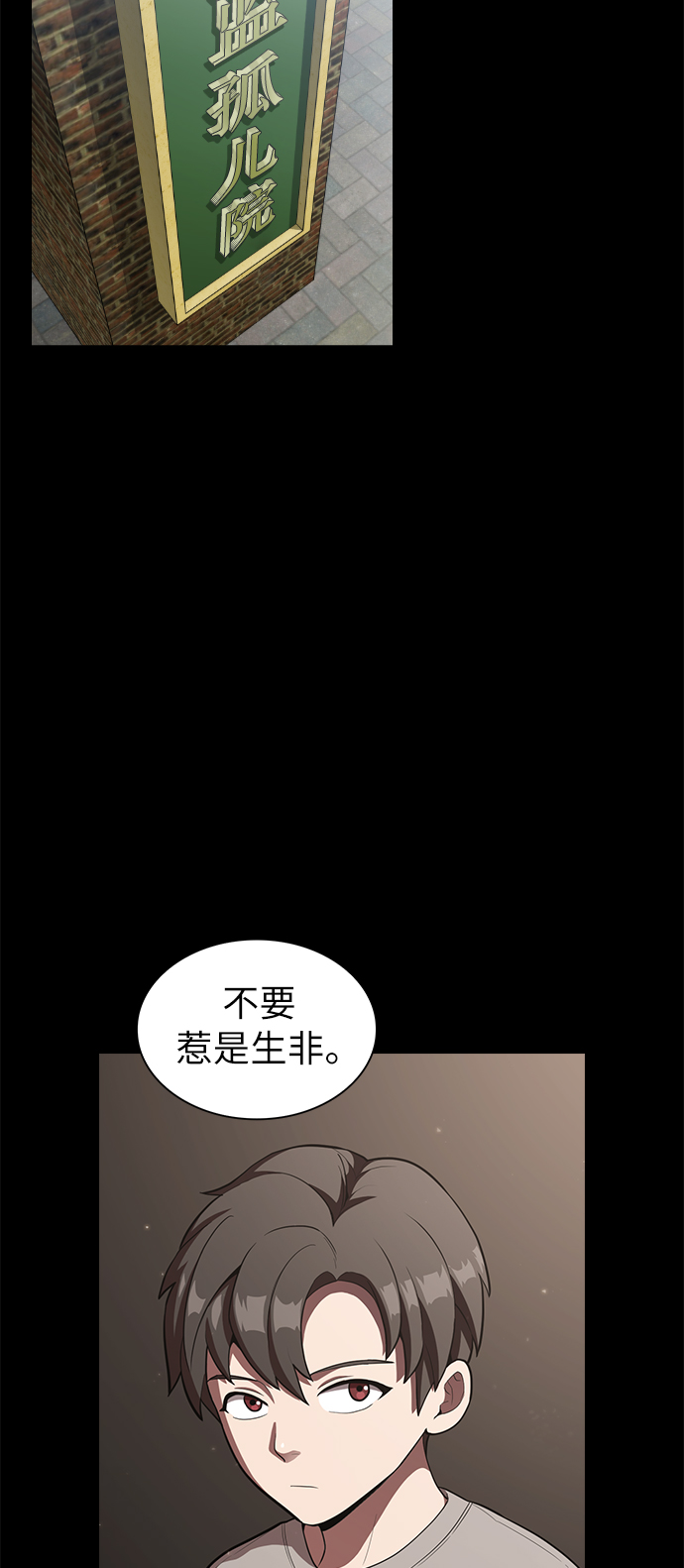 第12话1