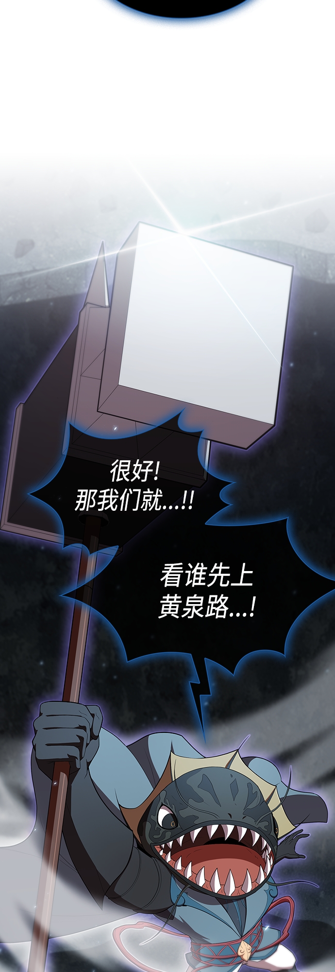 第129话22