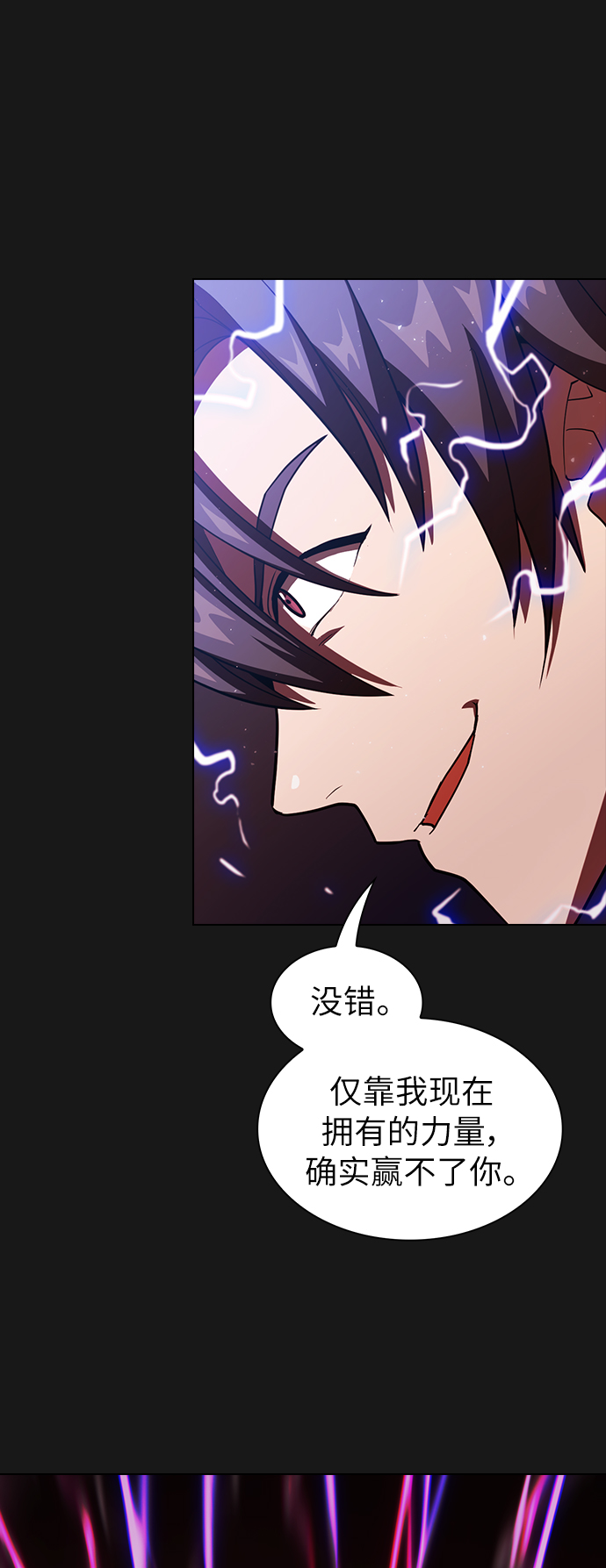 第34话35