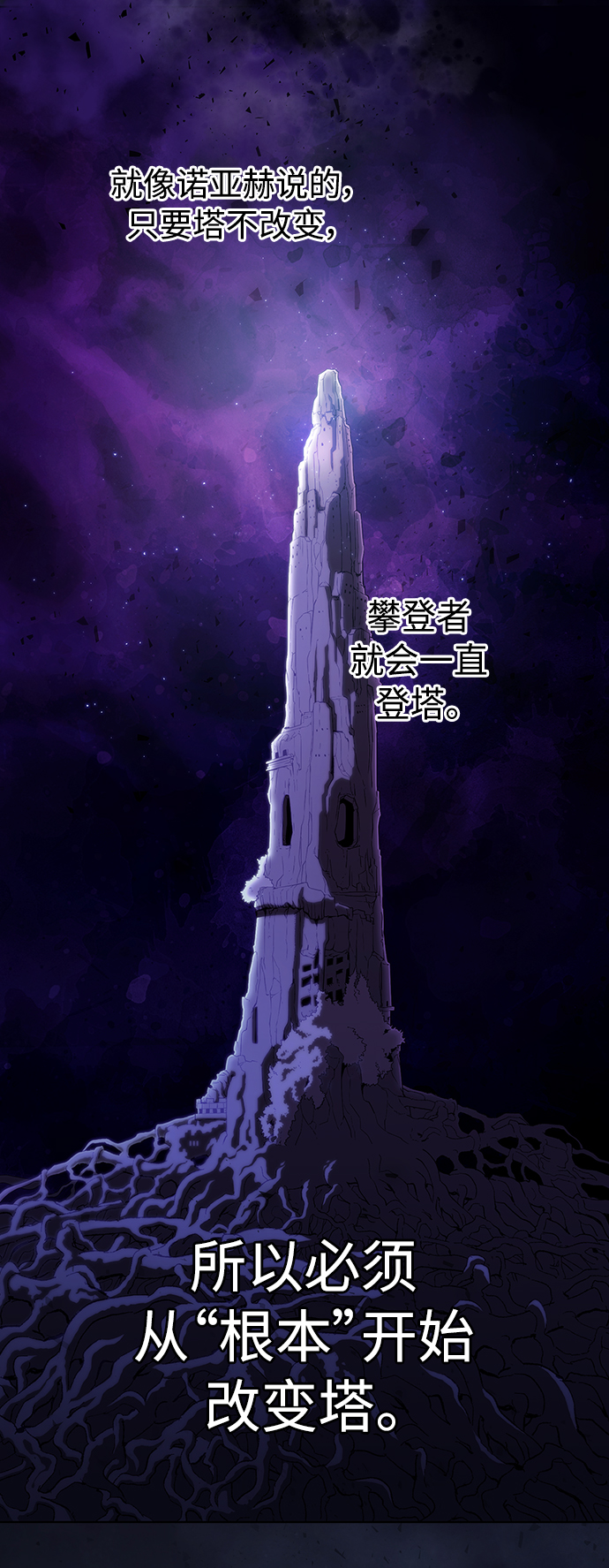 第108话5