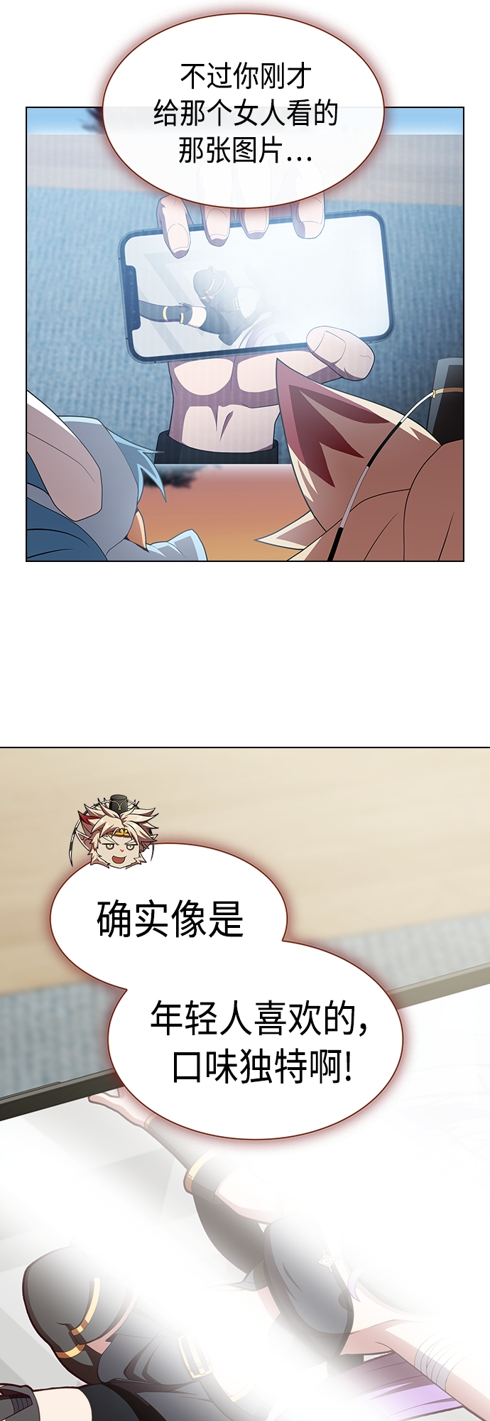 第119话30