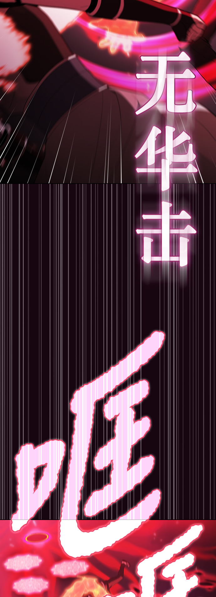 第42话1