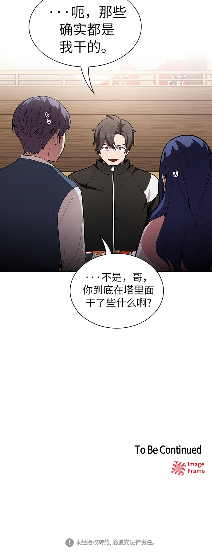 第7话63
