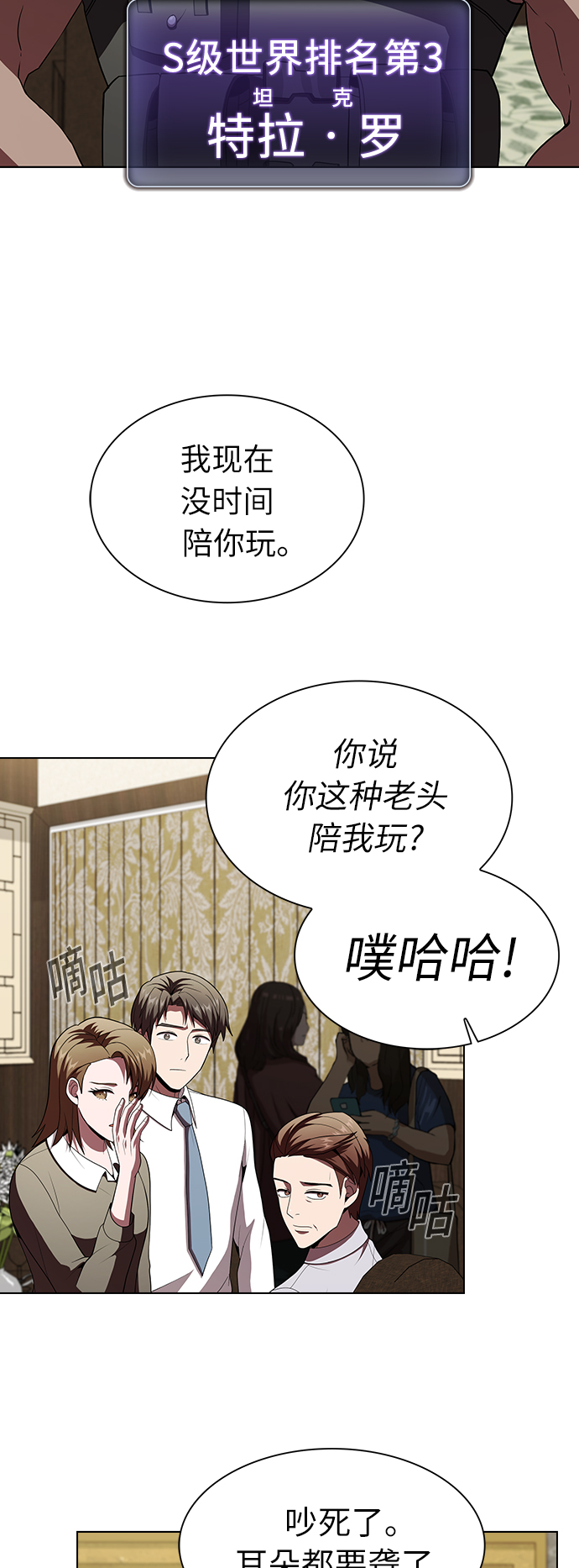 第55话32