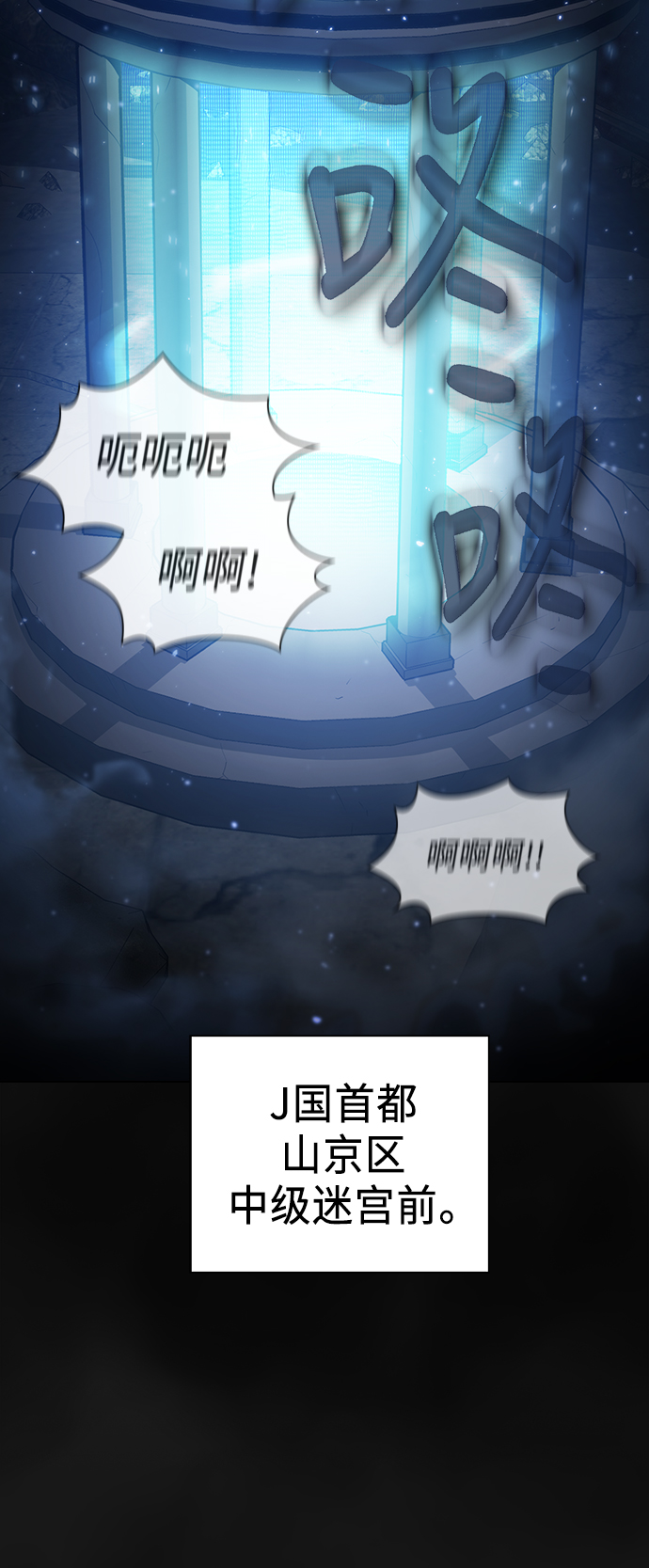 第32话29
