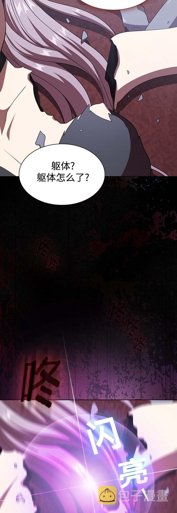 第111话59