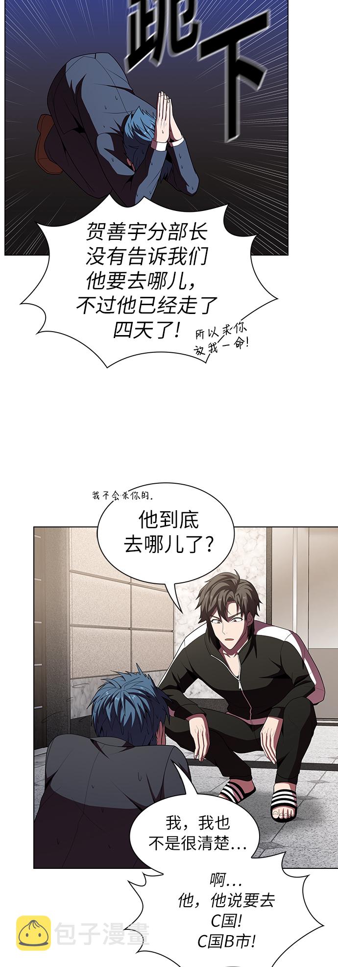 第46话32
