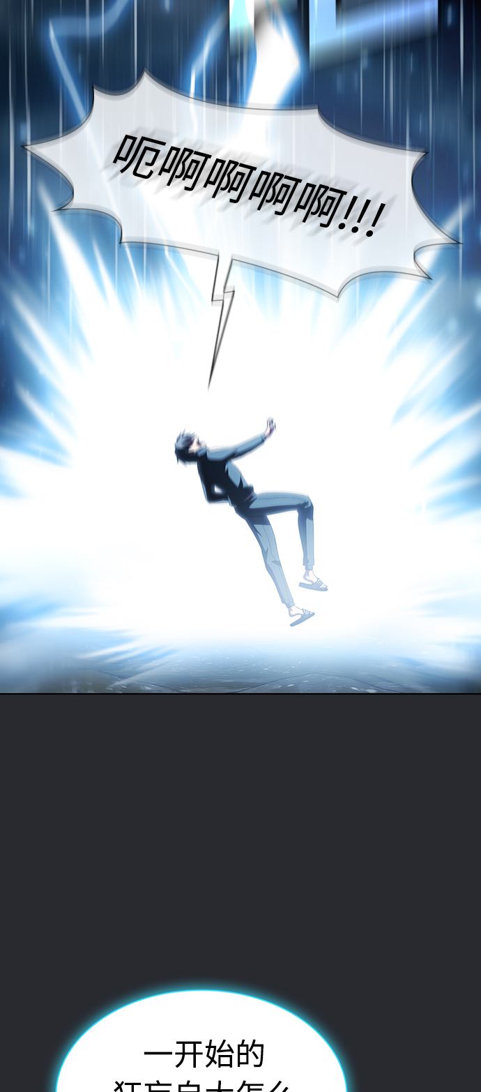 第104话7