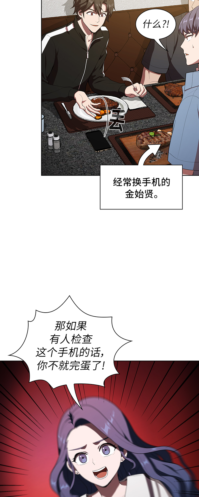 第28话35