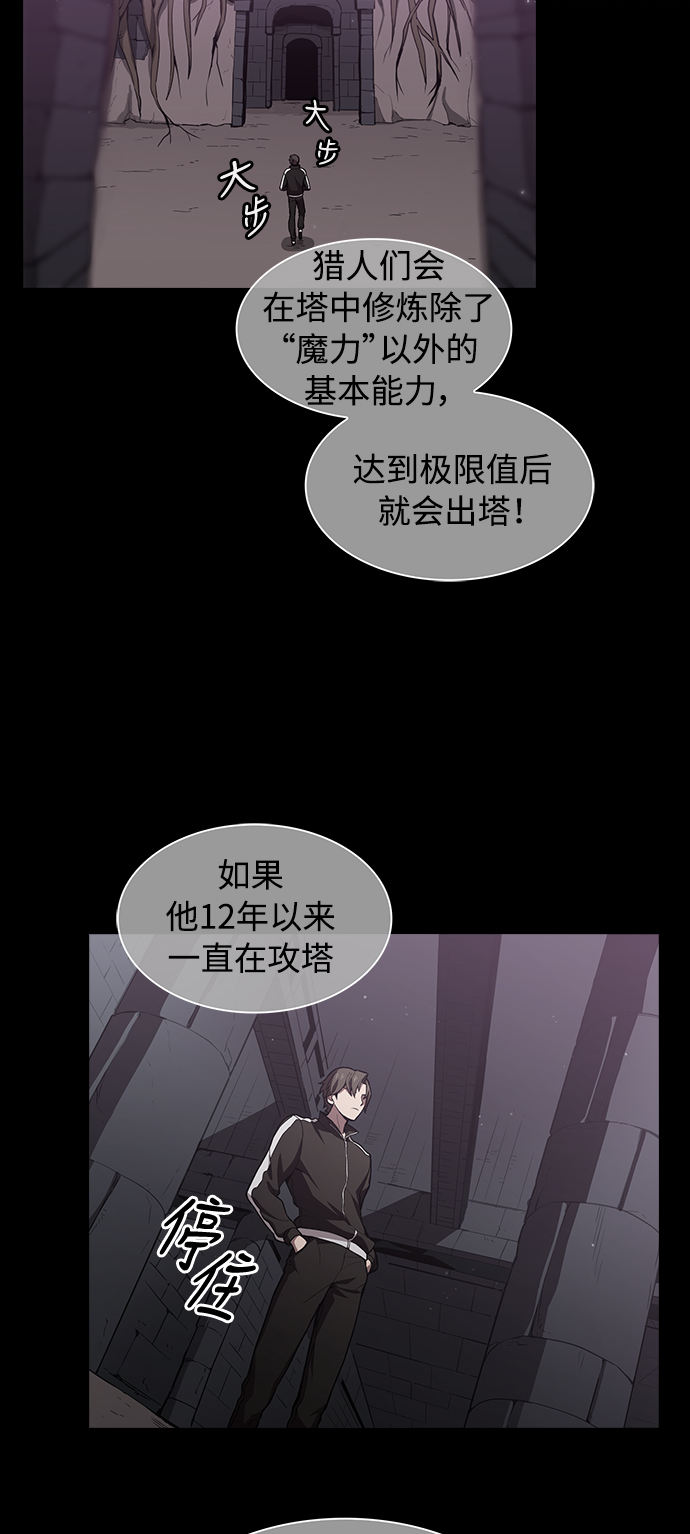 第1话59