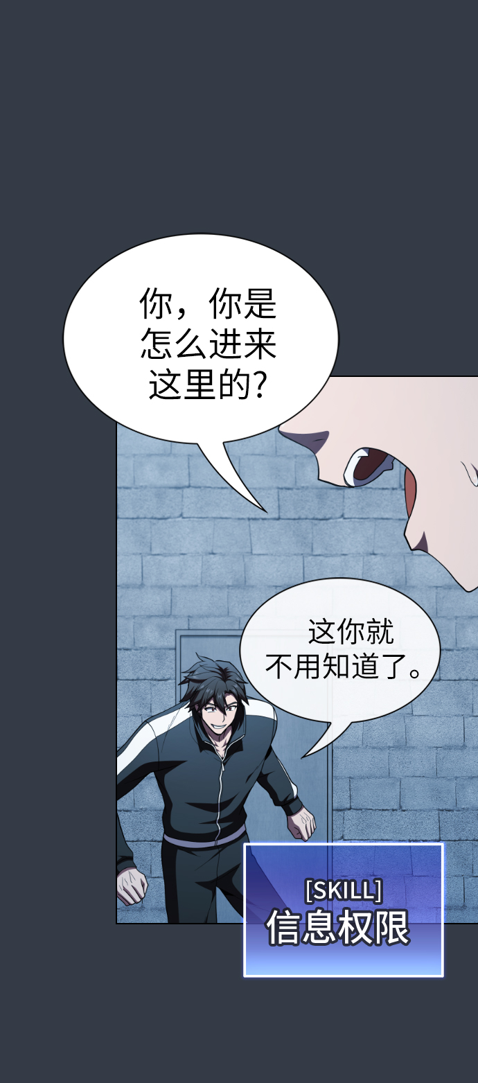 第63话65
