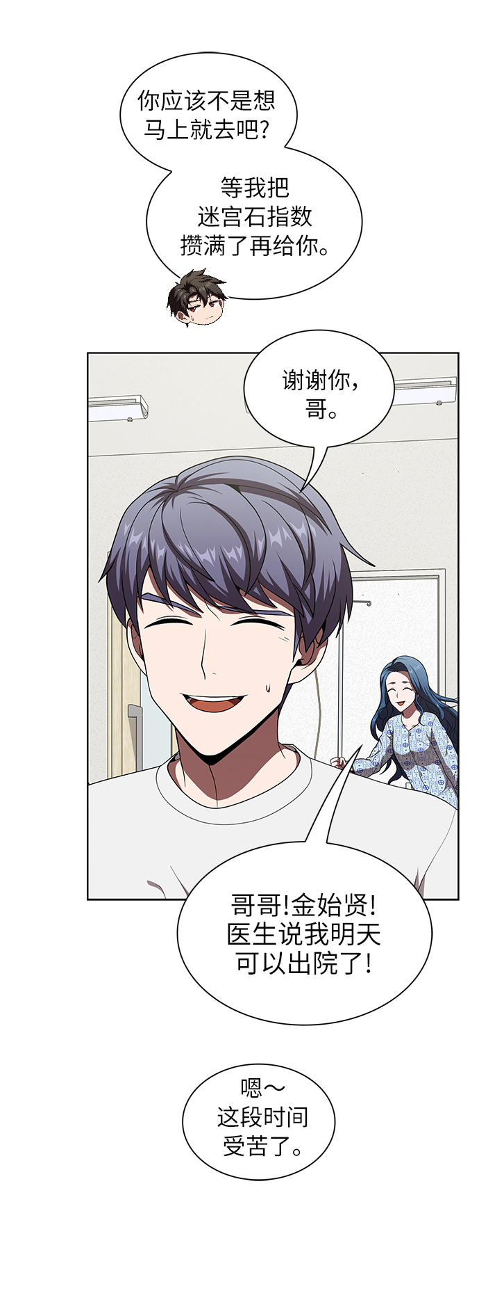第75话27