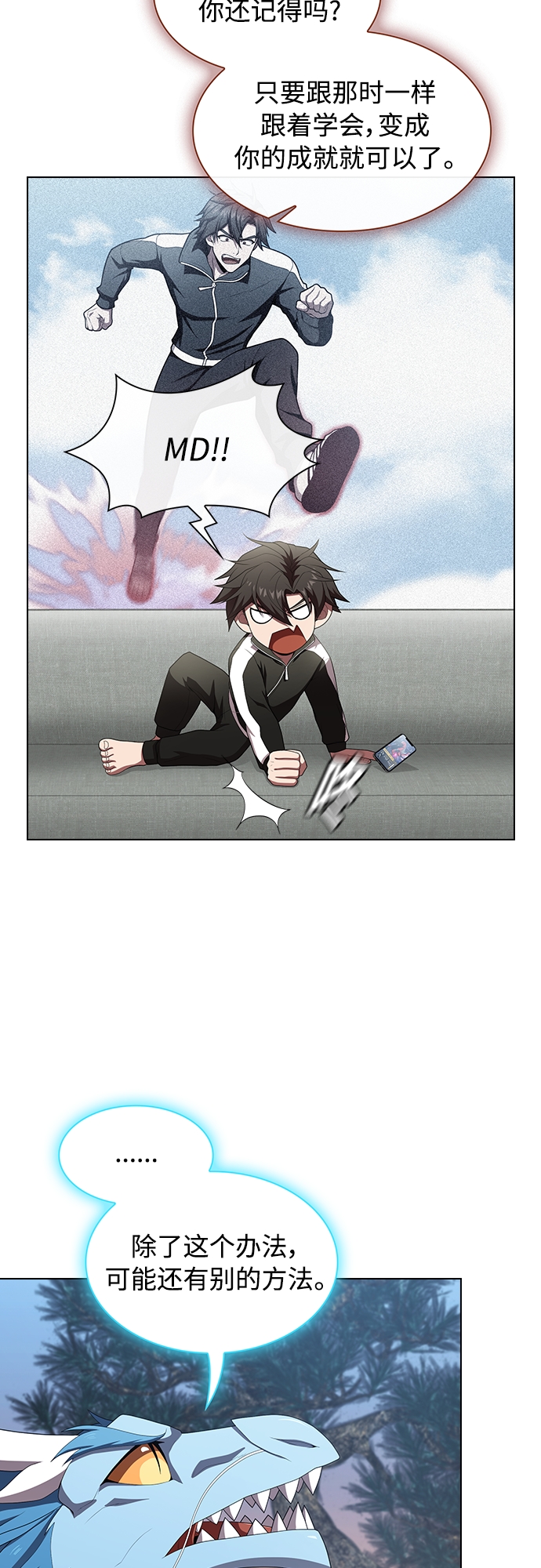 第118话19
