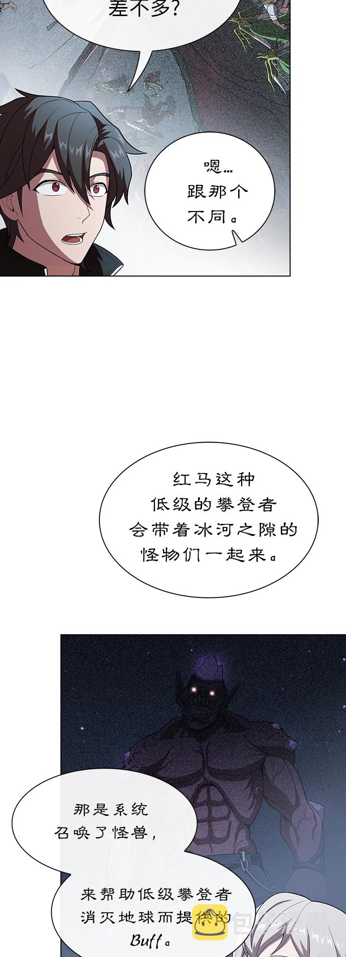 第39话12