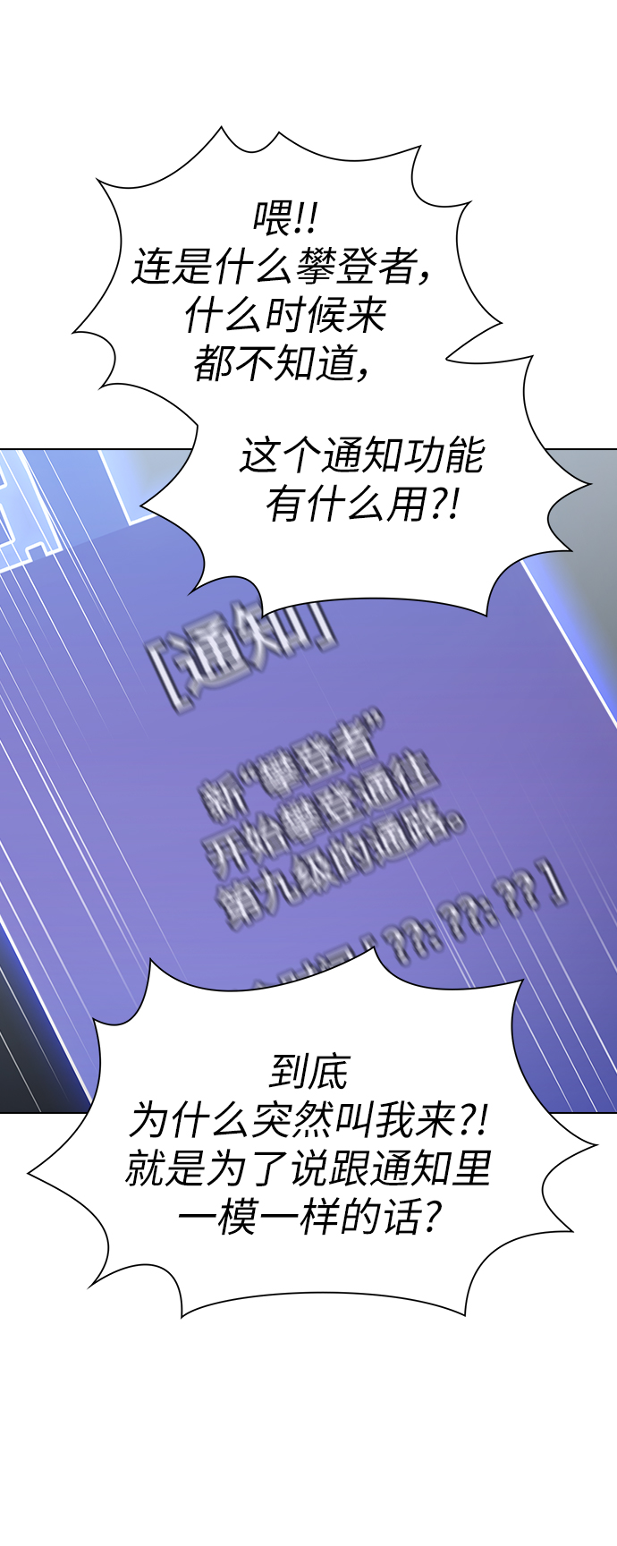 第31话34