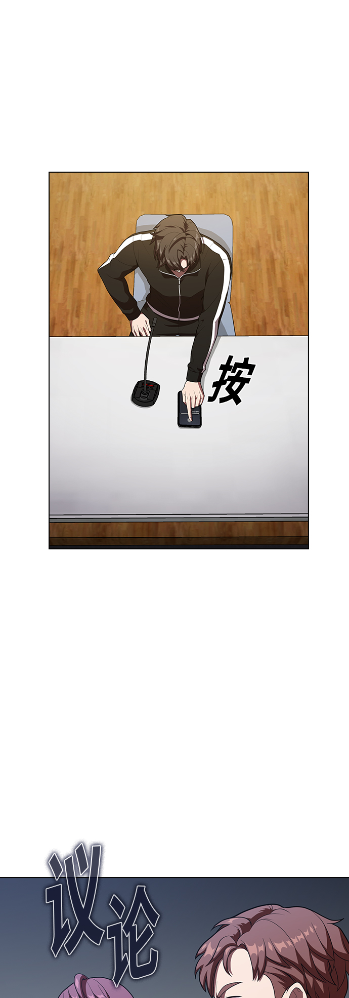 第27话72