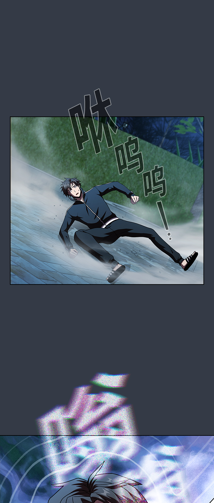 第64话16