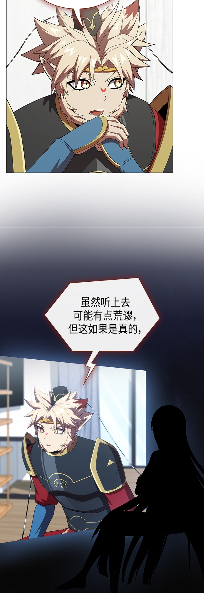 第136话25