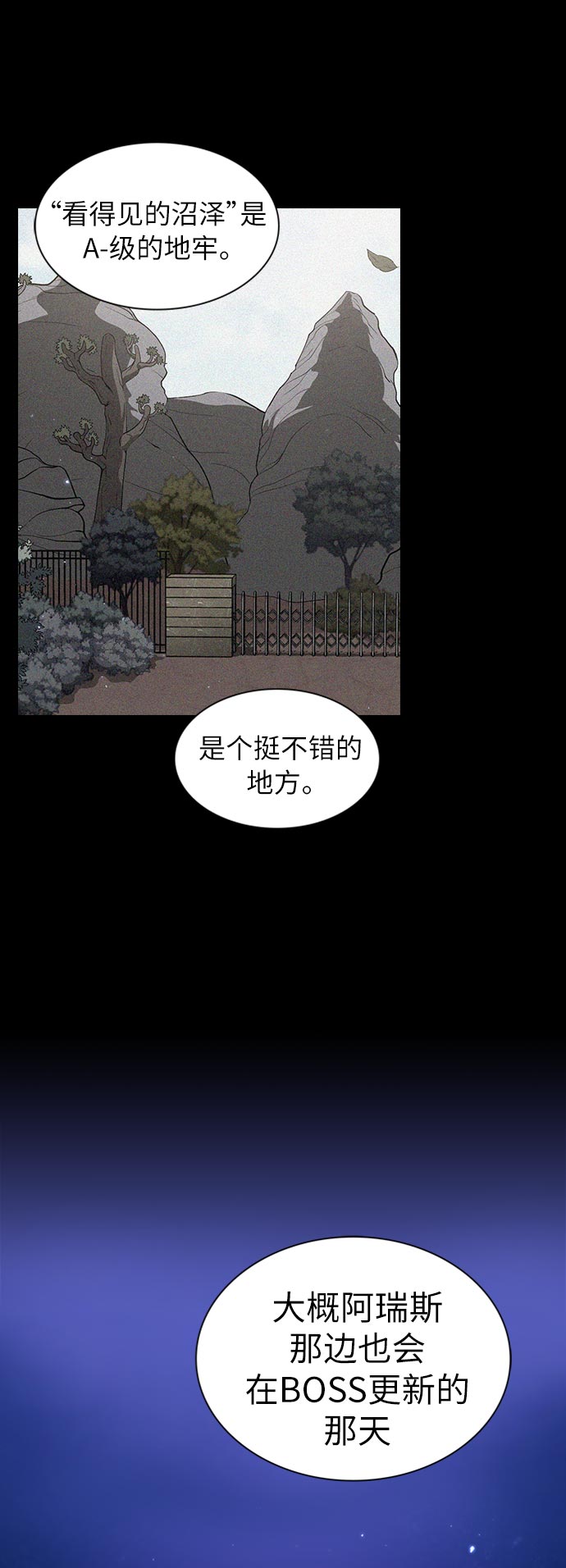 第15话10