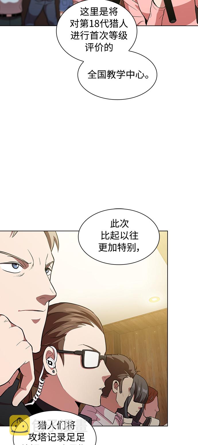 第3话40