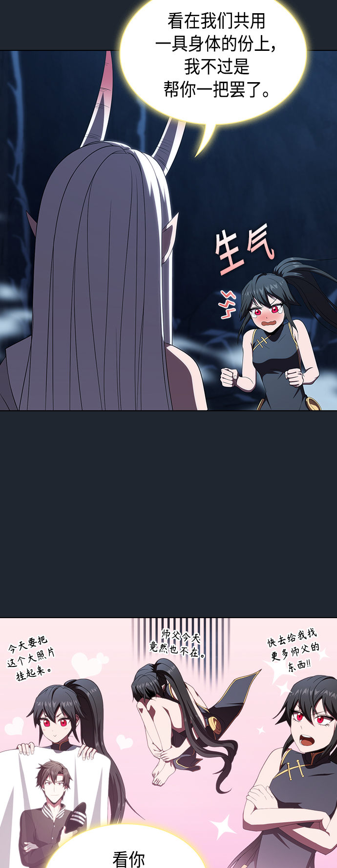 第110话23