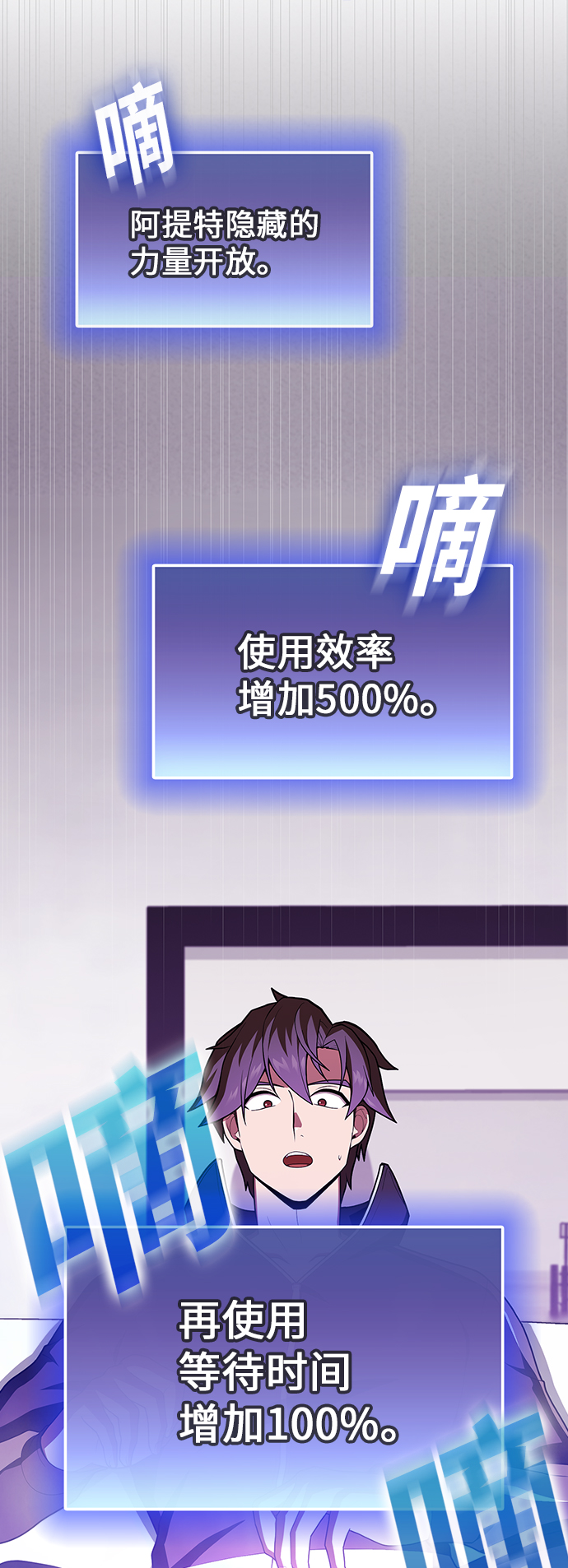 第85话30