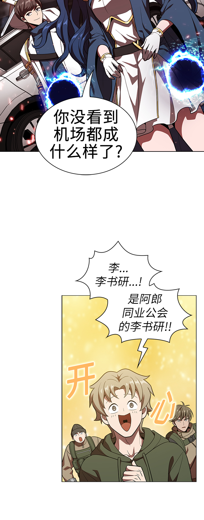 第21话59