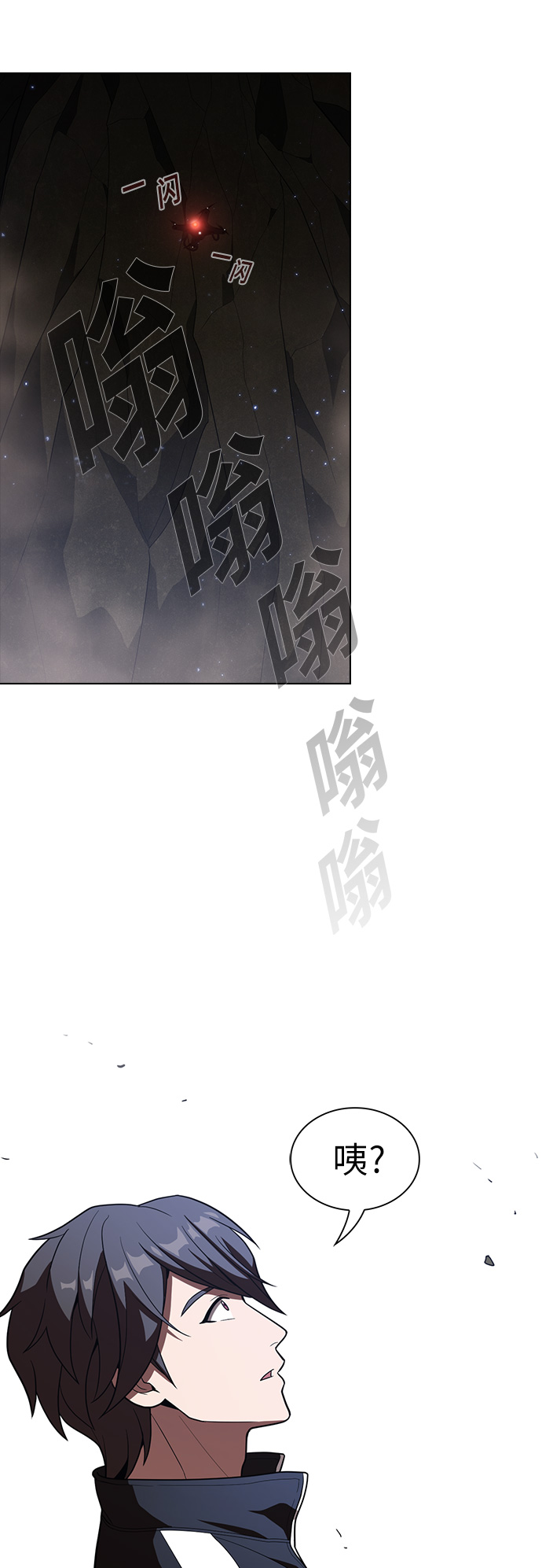 第24话9