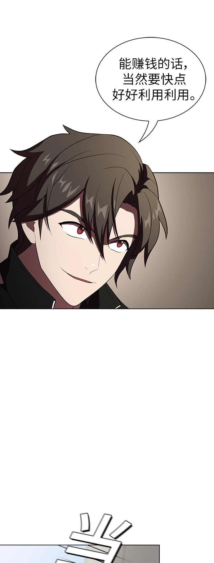 第36话42