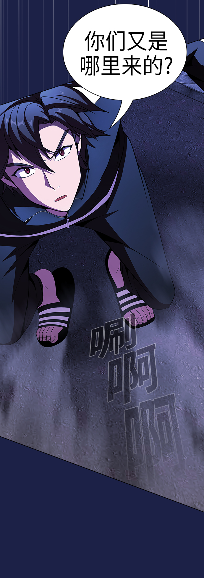 第45话41