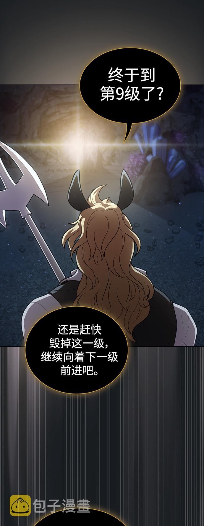 第93话58