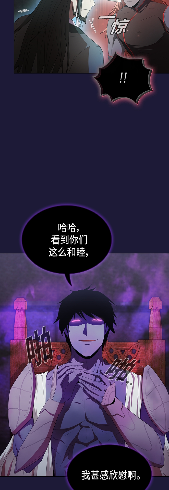 第135话10