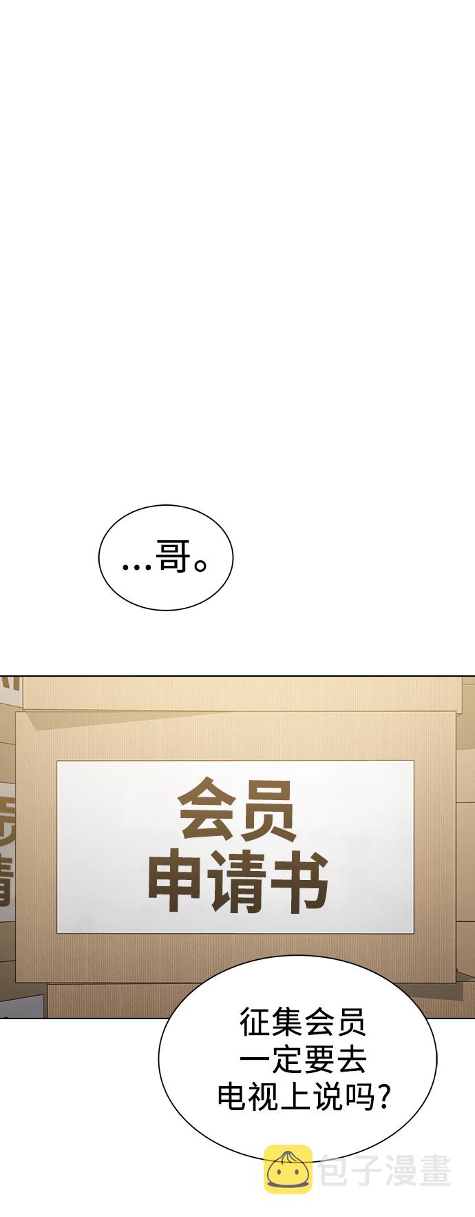 第35话62