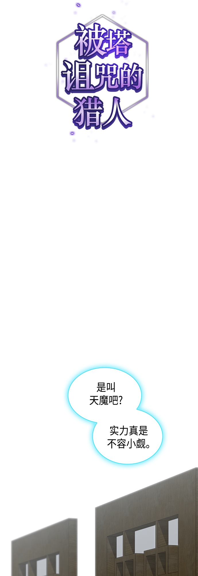 第124话8