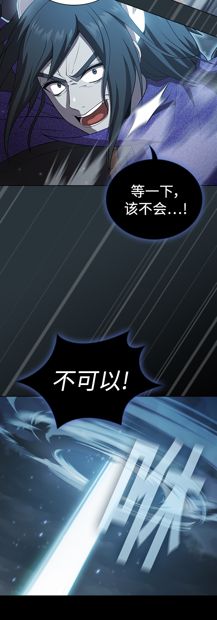 第89话13