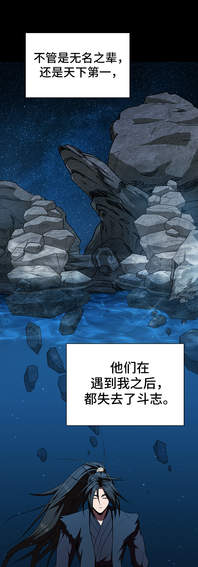 第70话28