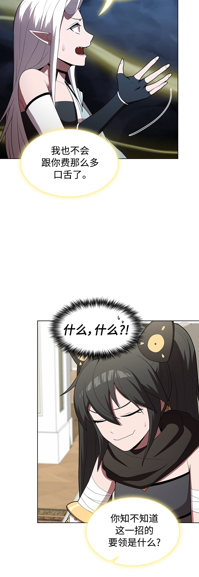 第120话9