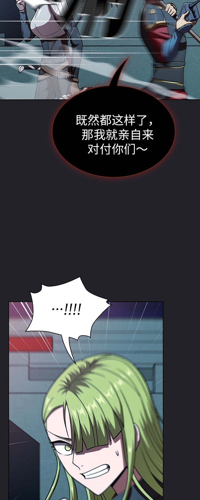 第71话50