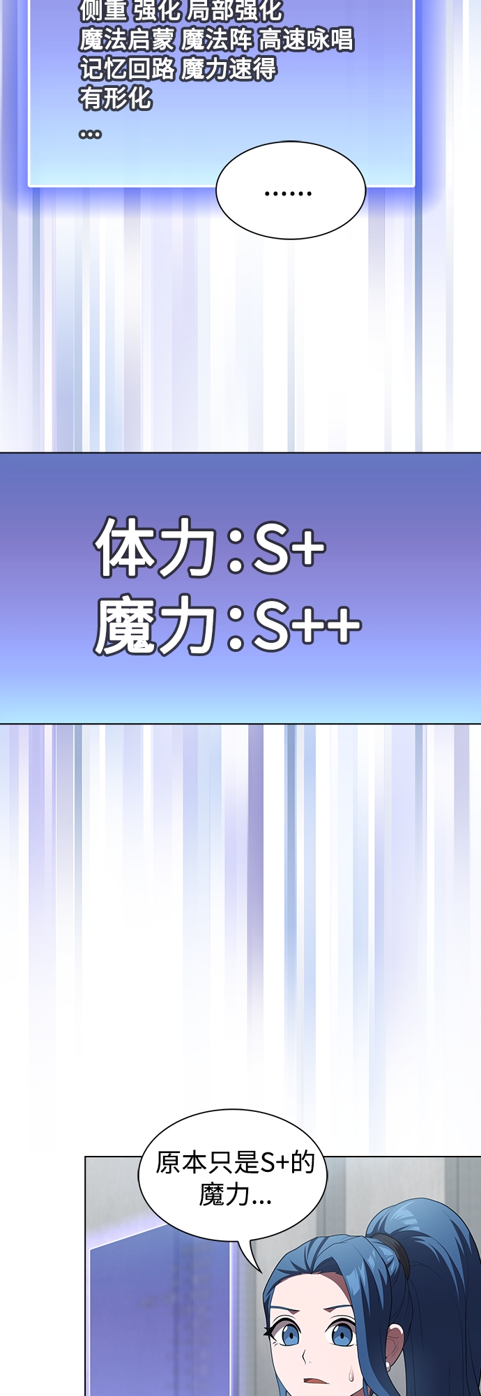 第117话23