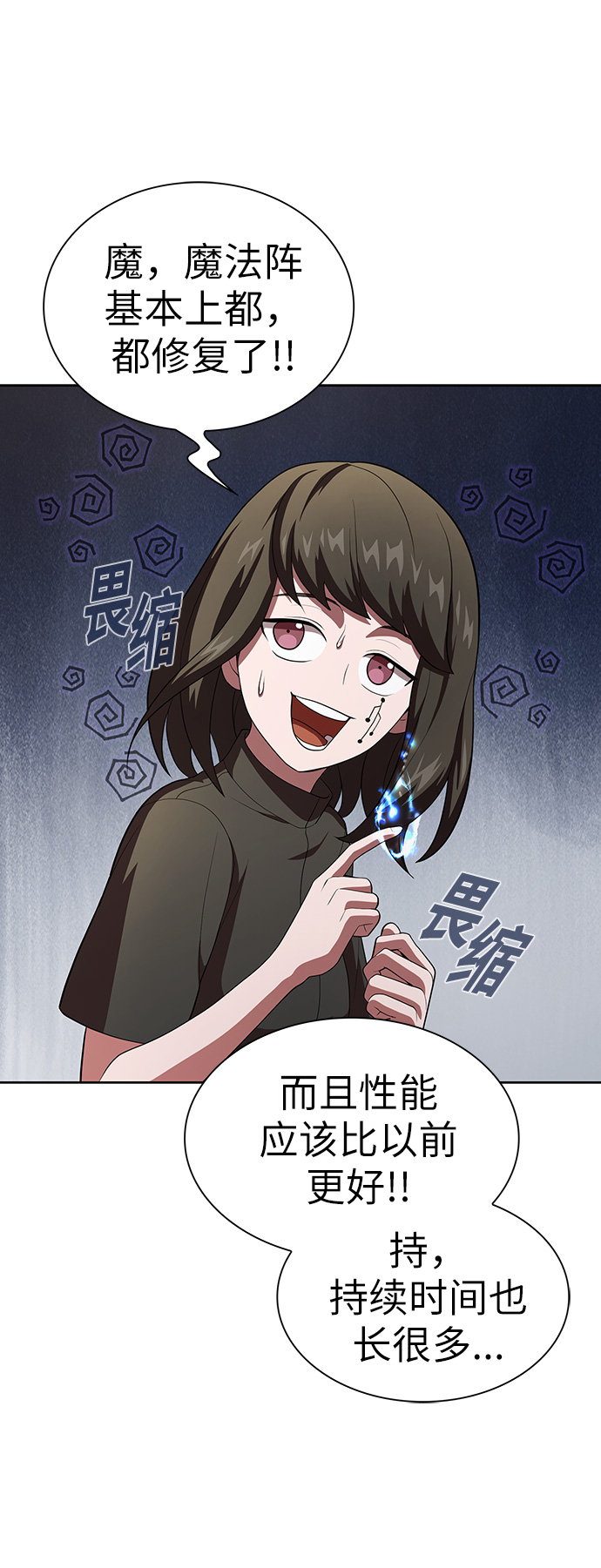 第39话20