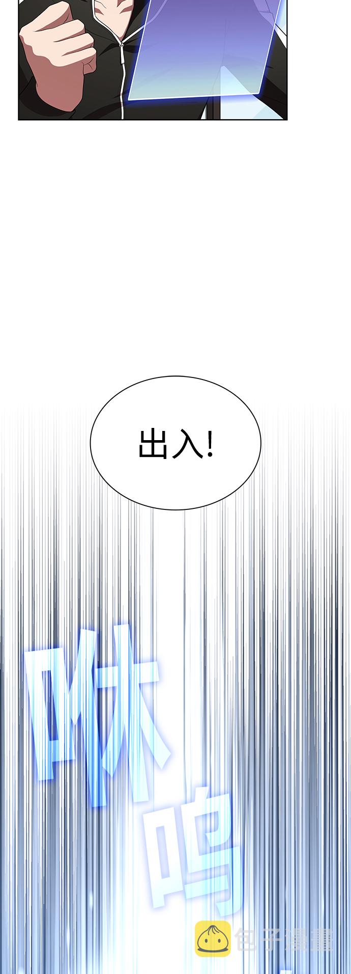 第85话23