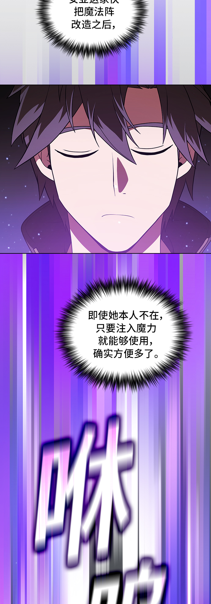 第78话23