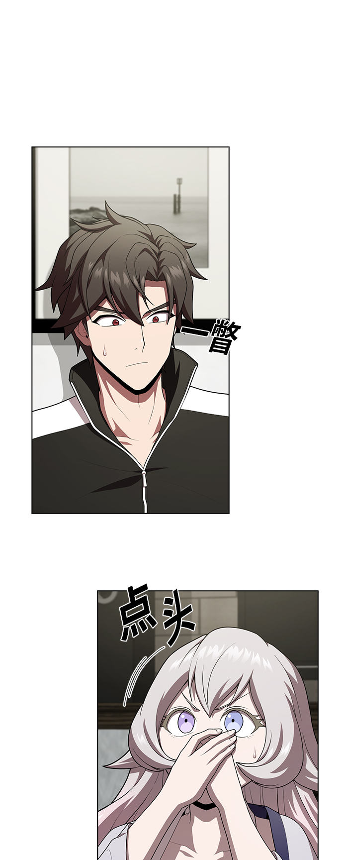 第85话34