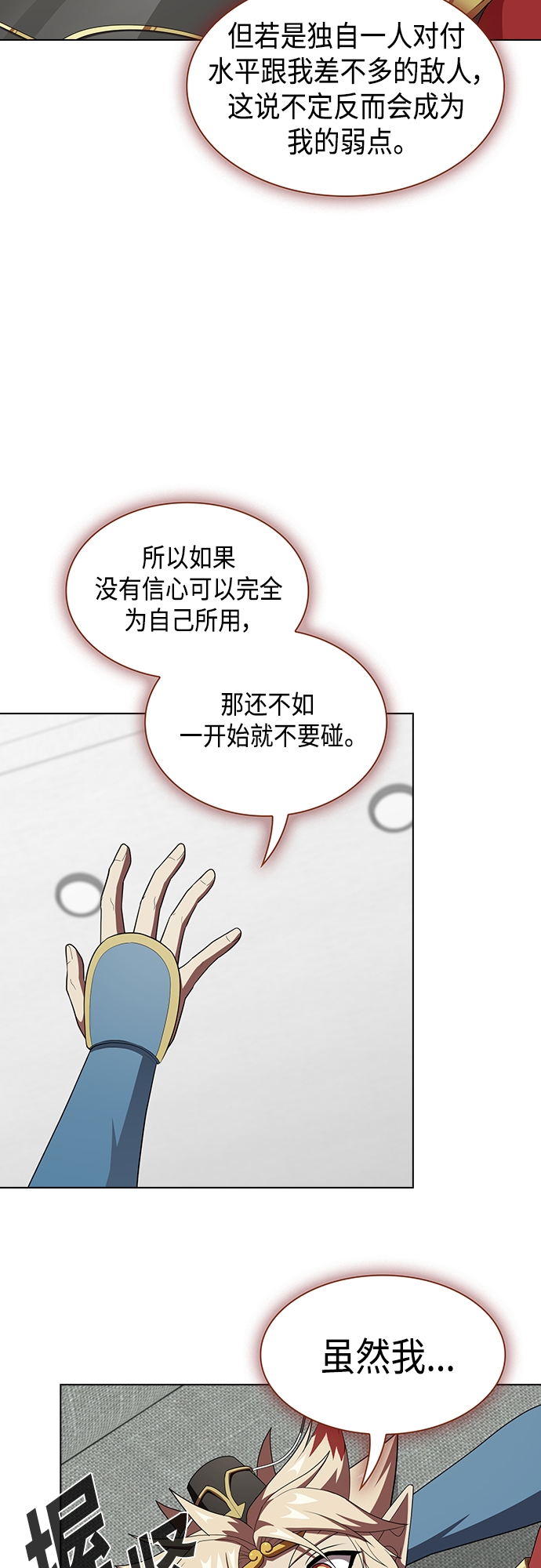 第136话17