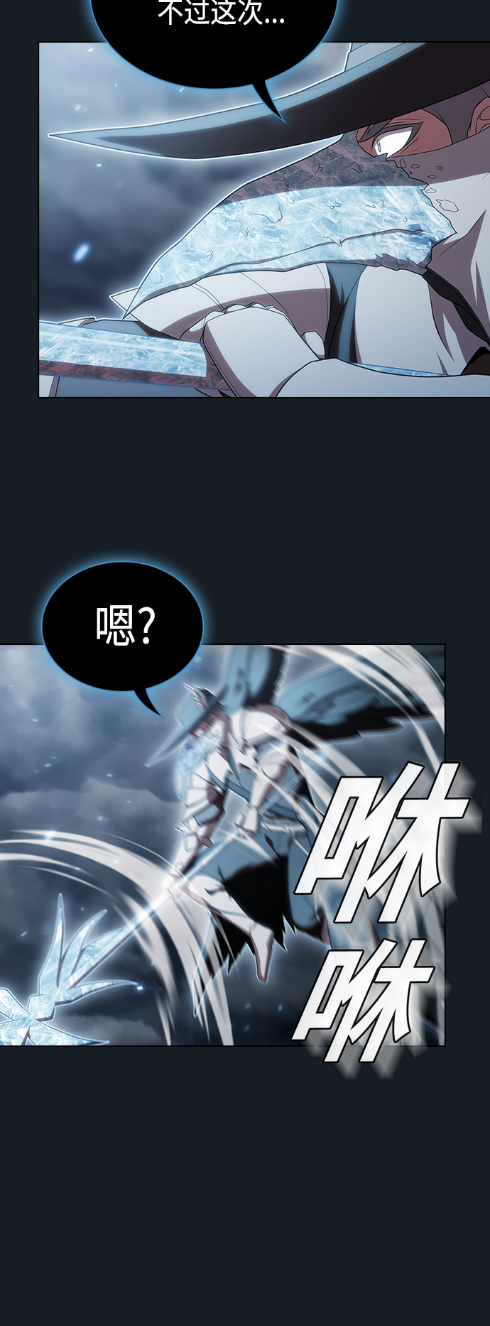 第106话21