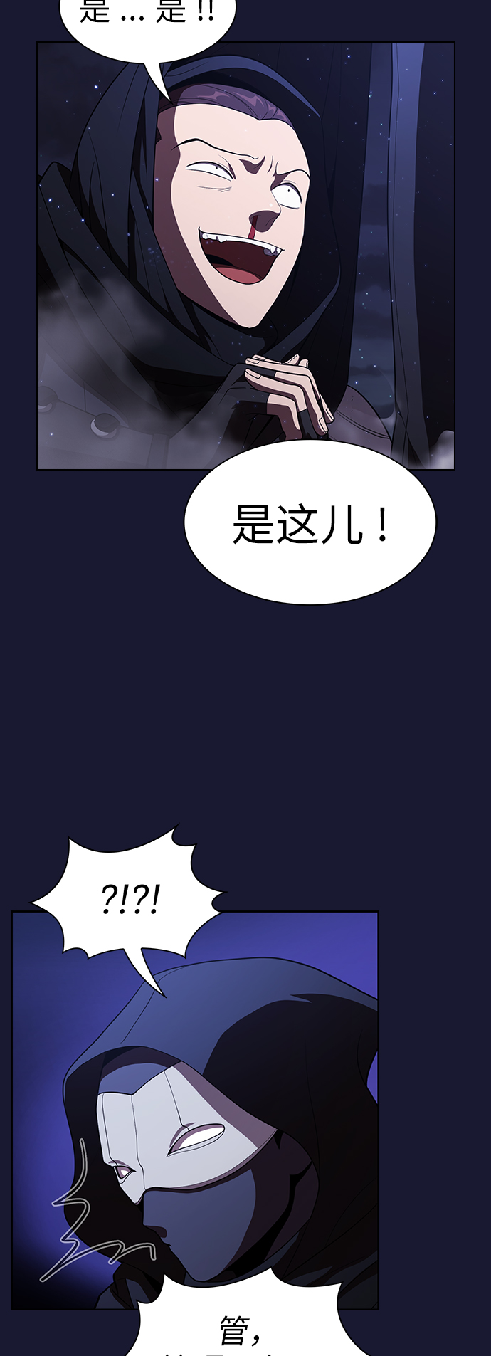 第29话19