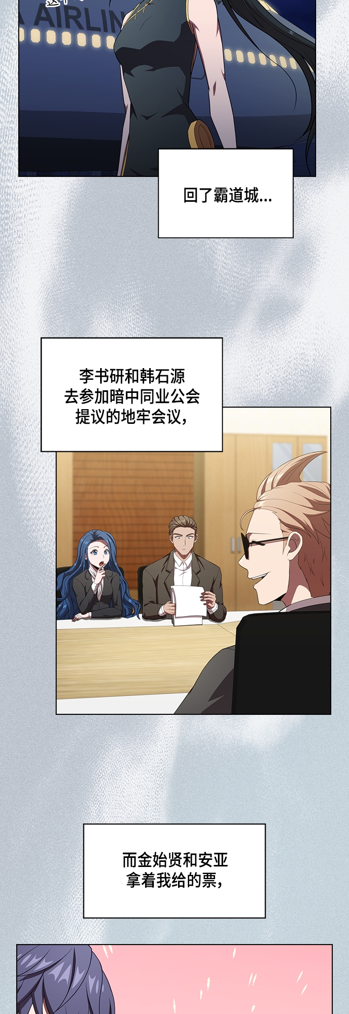 第133话33