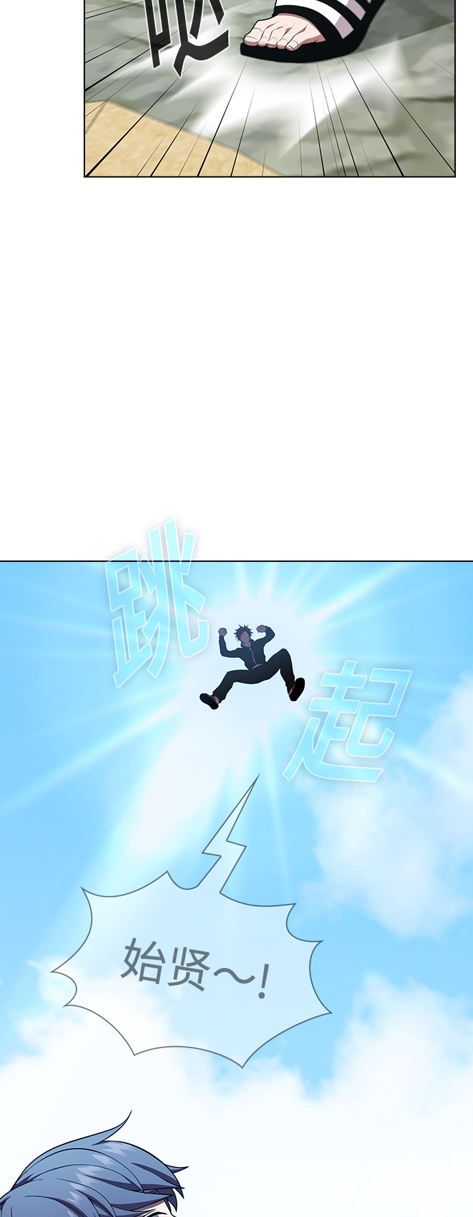 第84话31
